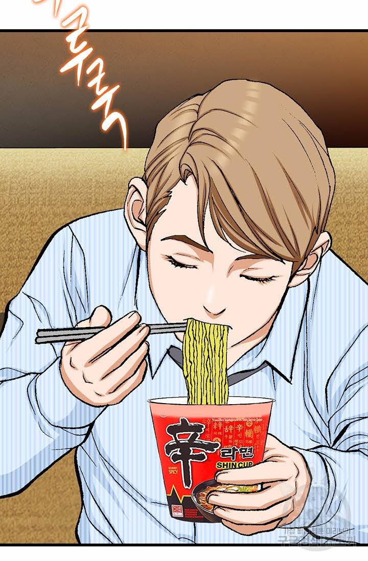 착한 남자 19화 6