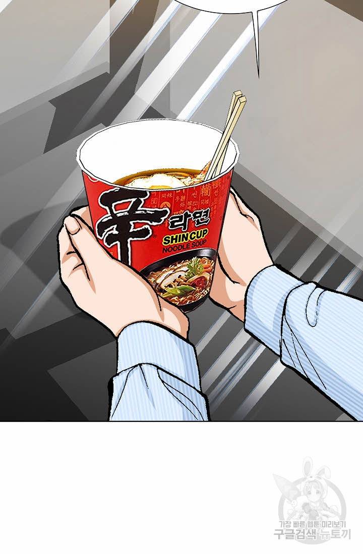 착한 남자 19화 18