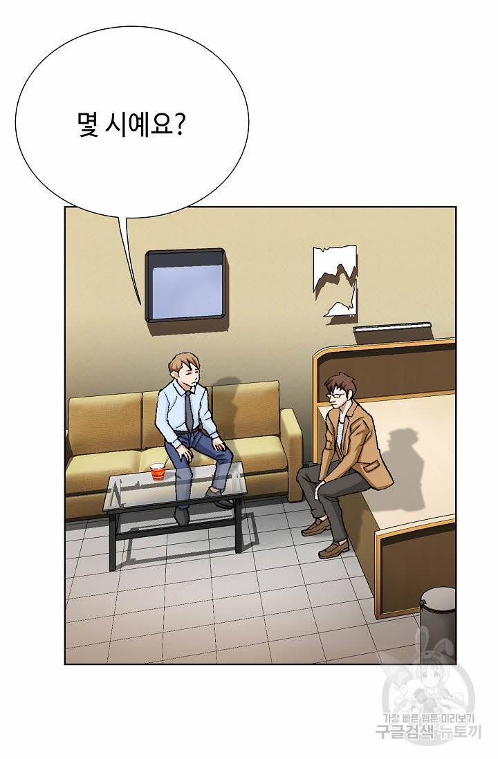 착한 남자 19화 19