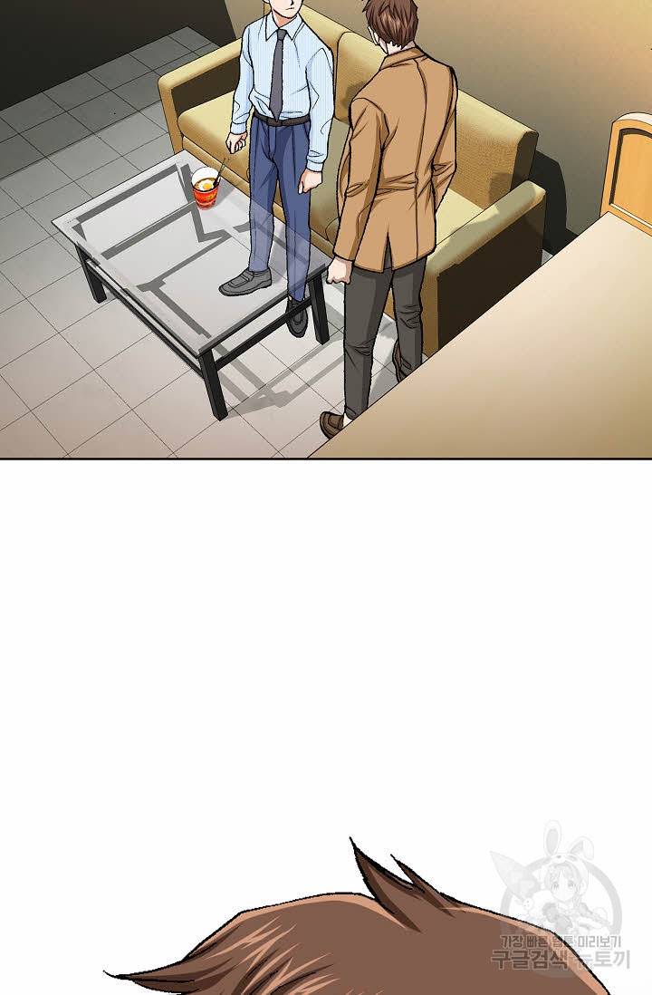 착한 남자 19화 26