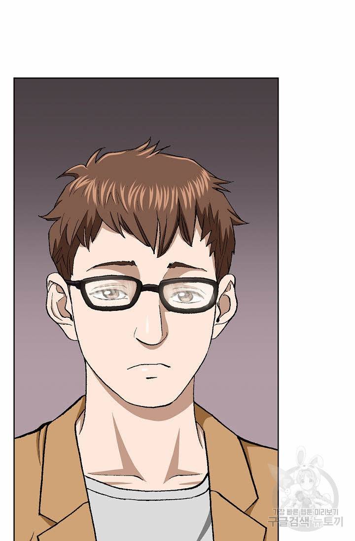 착한 남자 19화 38
