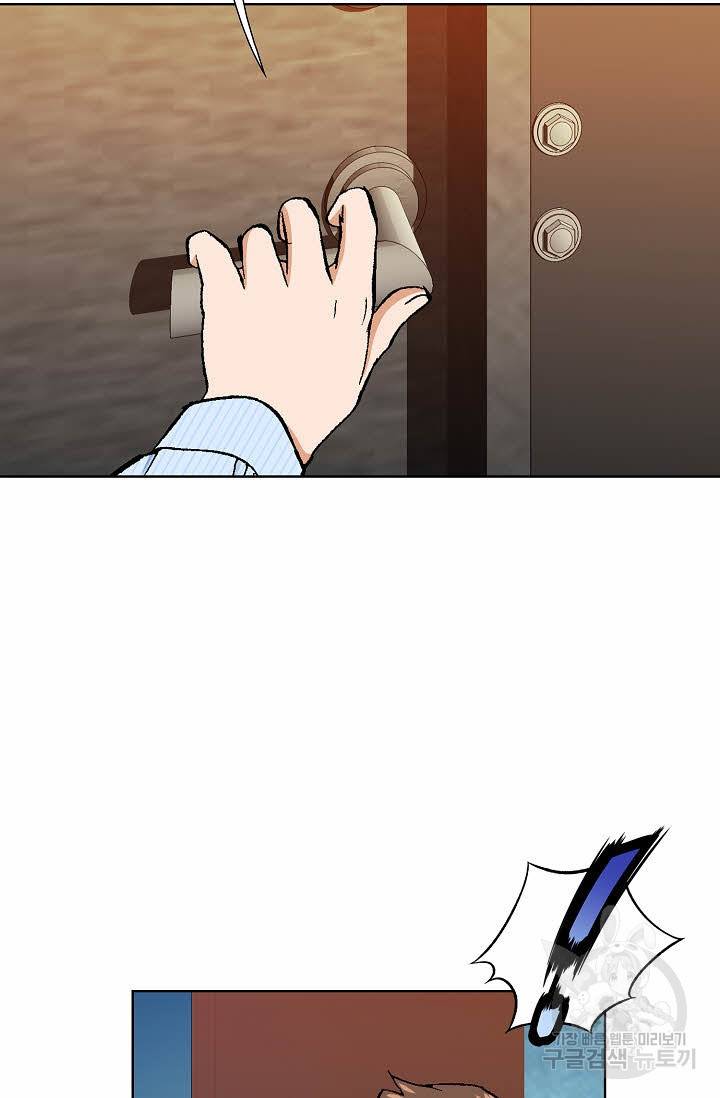 착한 남자 19화 41