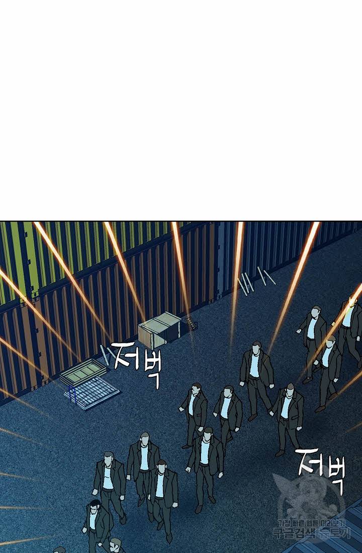 착한 남자 19화 45