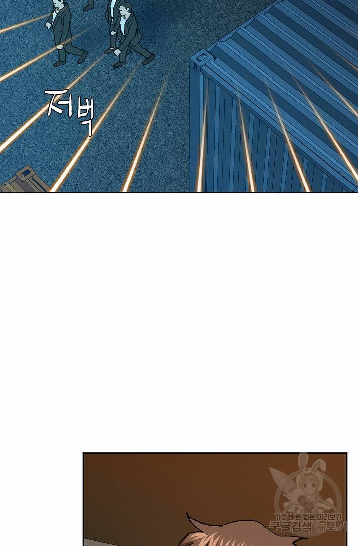 착한 남자 19화 46