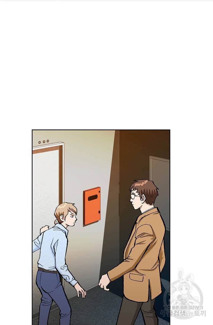 착한 남자 19화 57