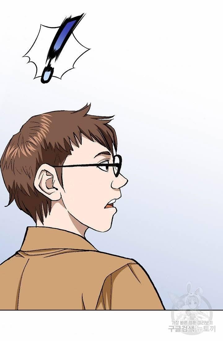 착한 남자 19화 62
