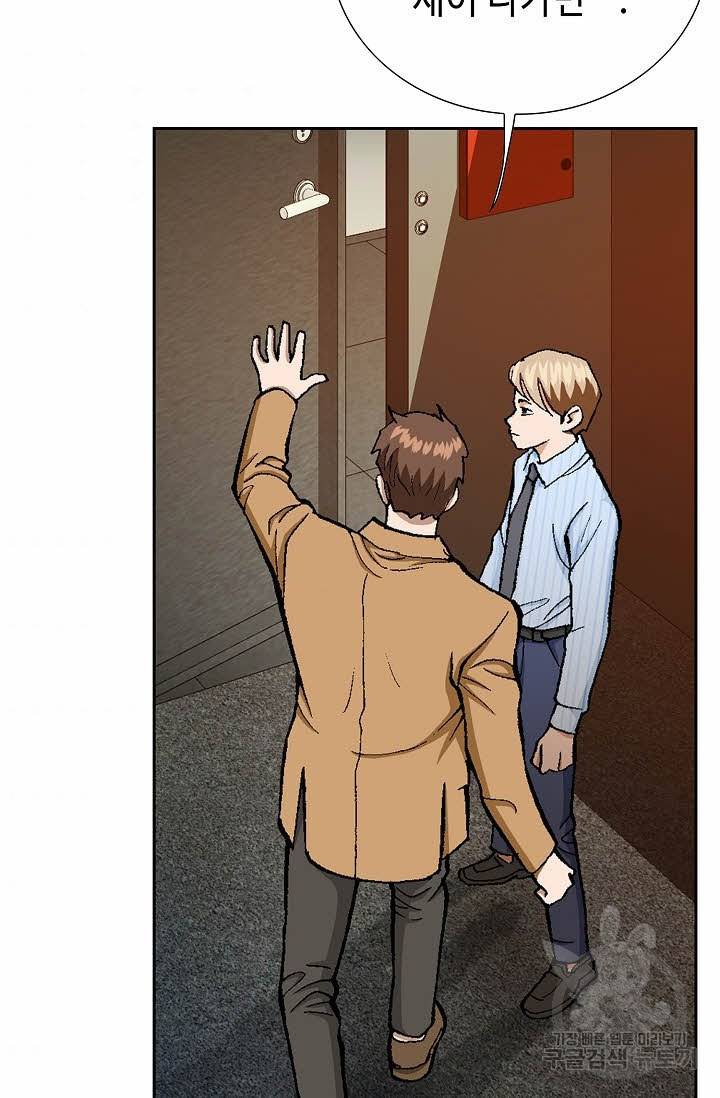 착한 남자 19화 73