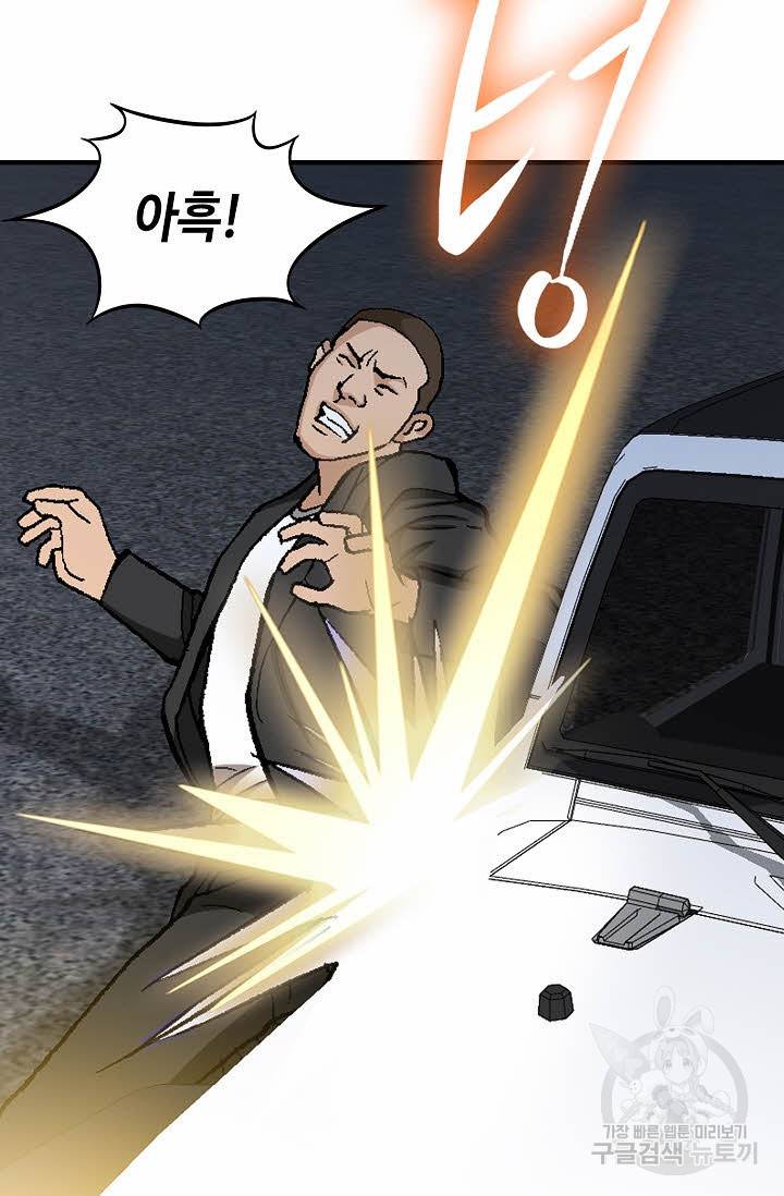 착한 남자 19화 86