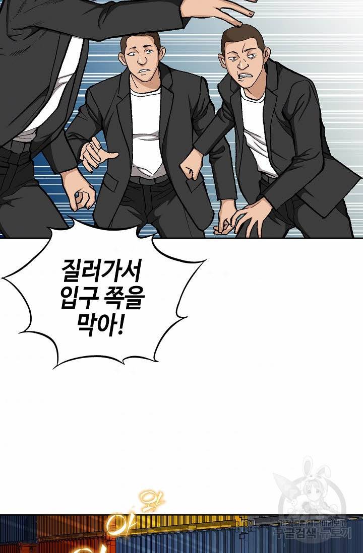 착한 남자 19화 92
