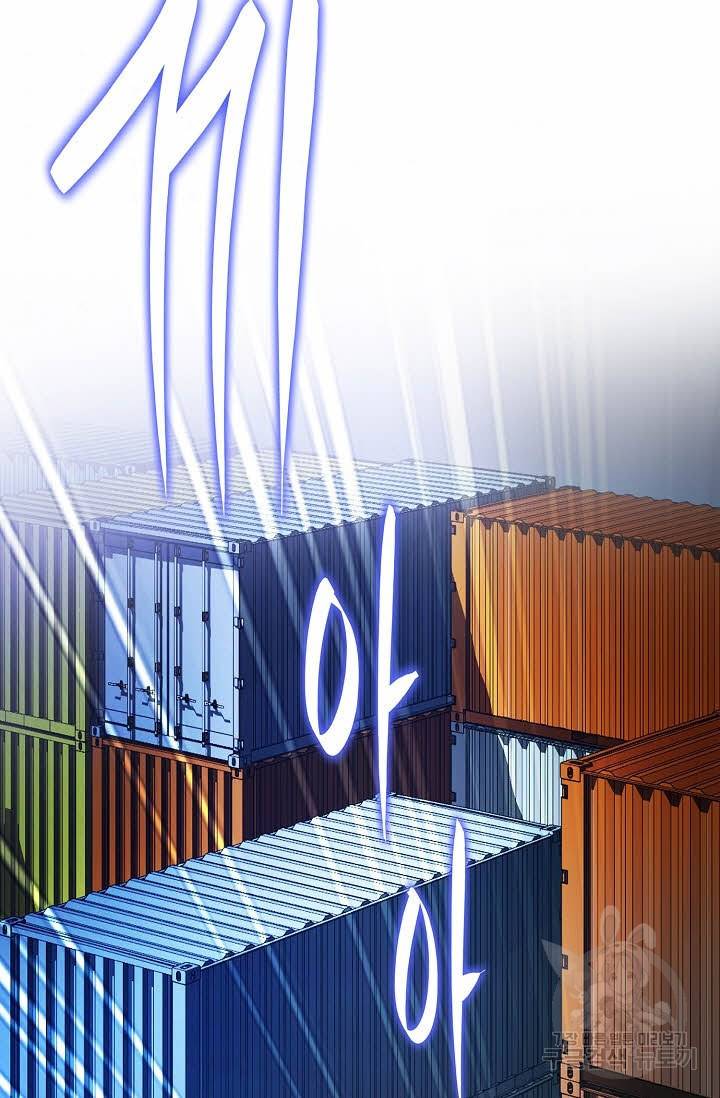 착한 남자 19화 103