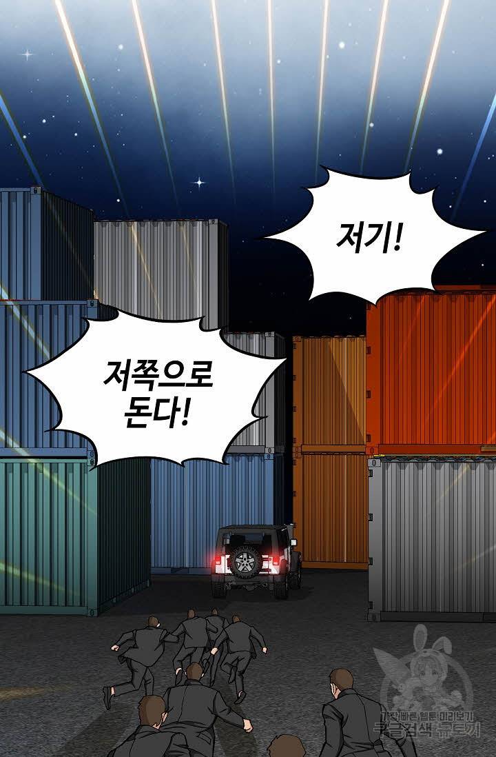 착한 남자 19화 110