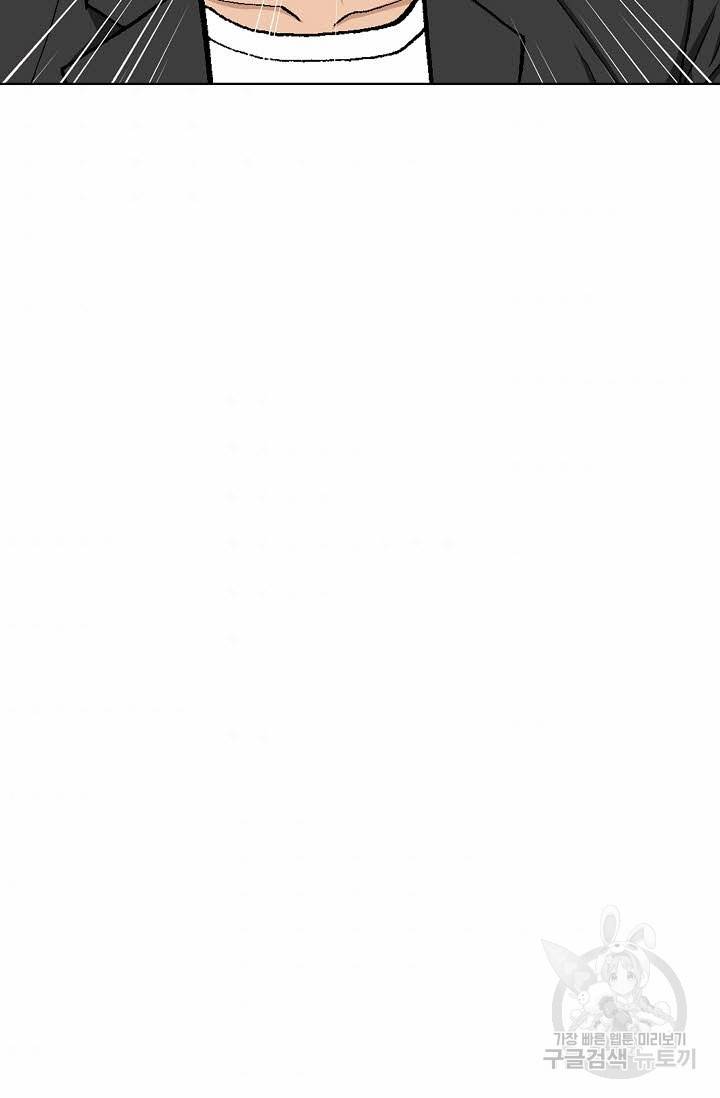 착한 남자 19화 113