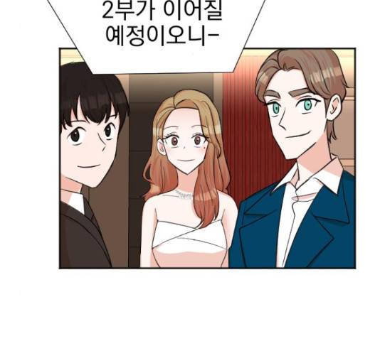 두 번 사는 프로듀서 41화 3