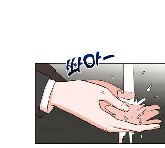 두 번 사는 프로듀서 41화 5