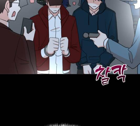 두 번 사는 프로듀서 41화 16