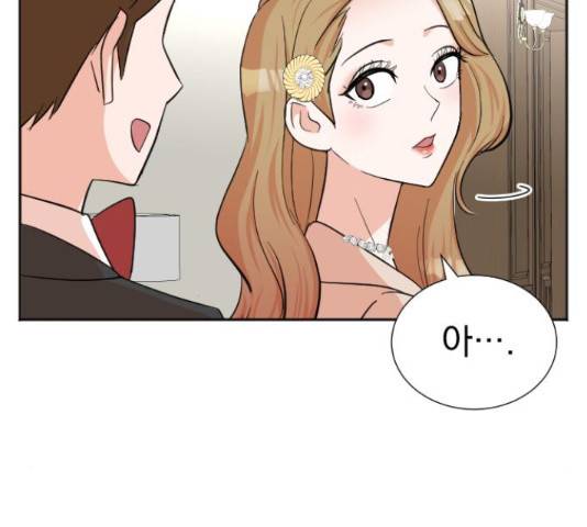 두 번 사는 프로듀서 41화 22