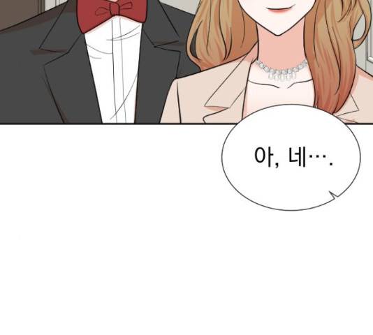 두 번 사는 프로듀서 41화 24