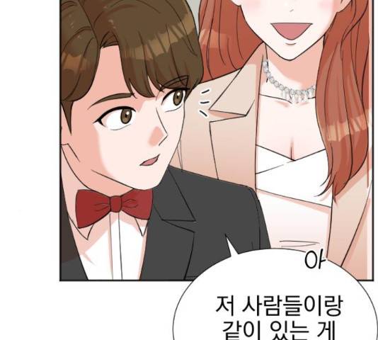 두 번 사는 프로듀서 41화 28