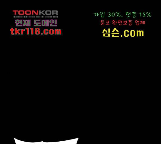 그녀의 육하원칙 11화 1