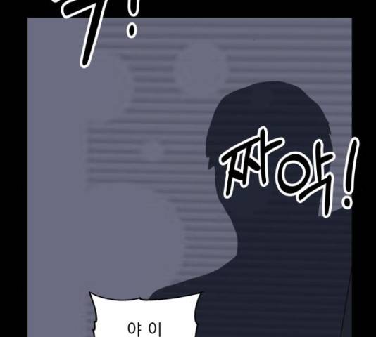 그녀의 육하원칙 11화 11