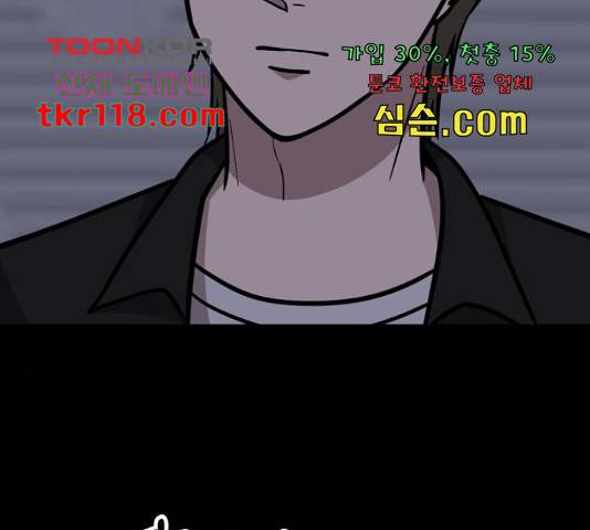 그녀의 육하원칙 11화 14