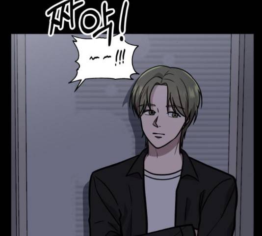 그녀의 육하원칙 11화 15