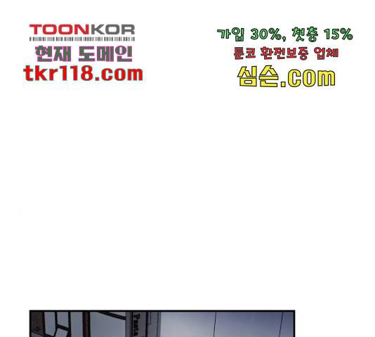 그녀의 육하원칙 11화 24