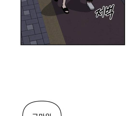 그녀의 육하원칙 11화 27