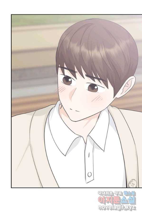 샐러드 데이즈 - 77화 3