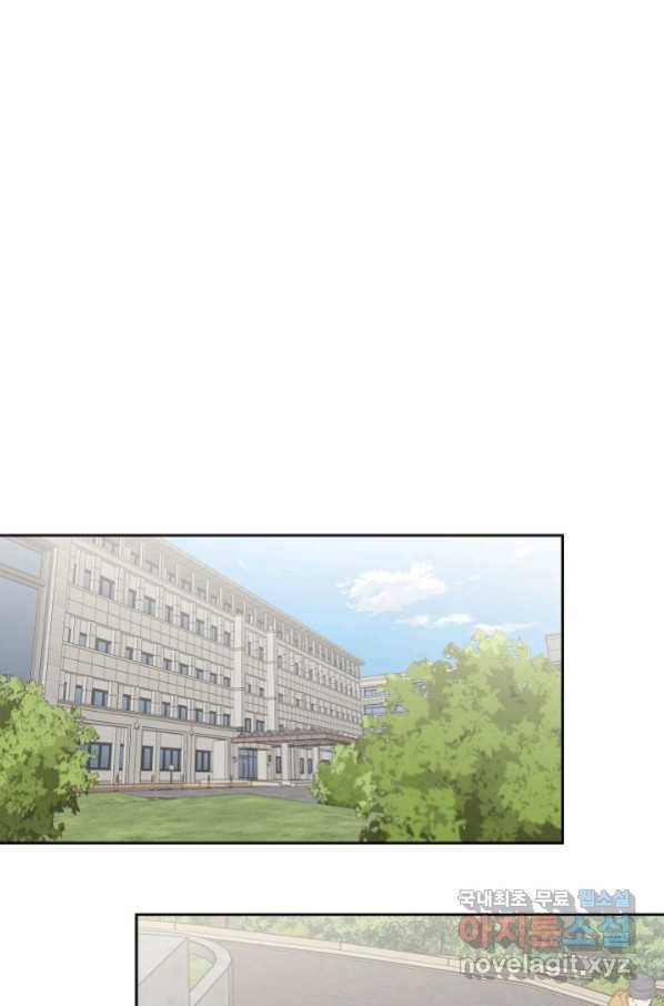 샐러드 데이즈 - 77화 18