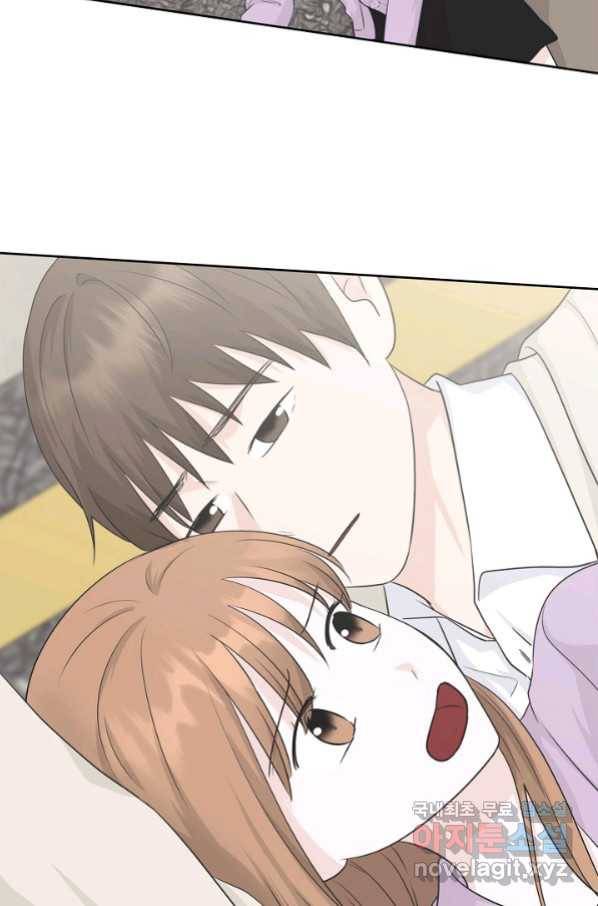샐러드 데이즈 - 77화 30