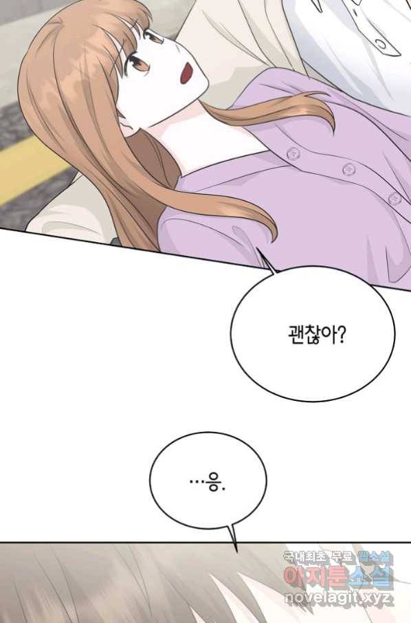 샐러드 데이즈 - 77화 32