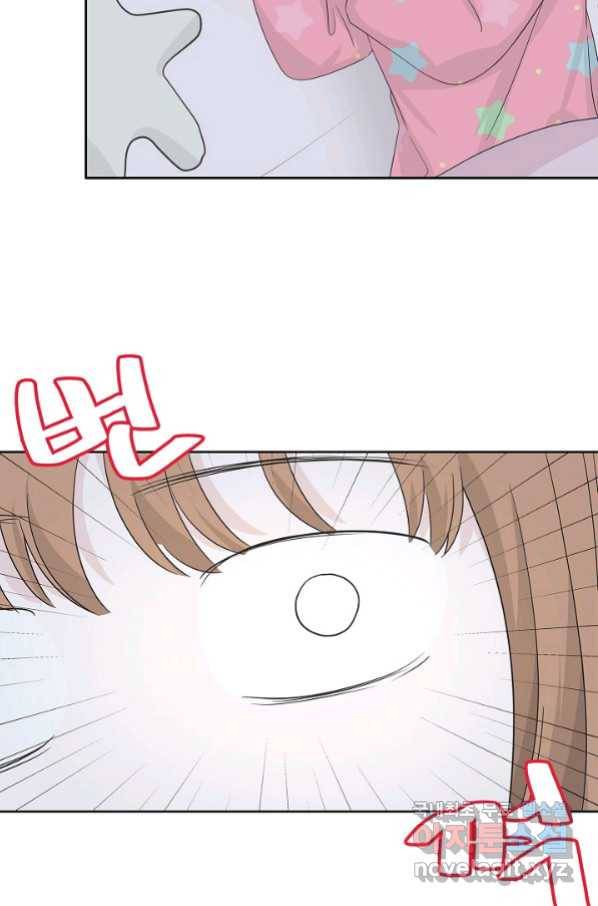 샐러드 데이즈 - 77화 50