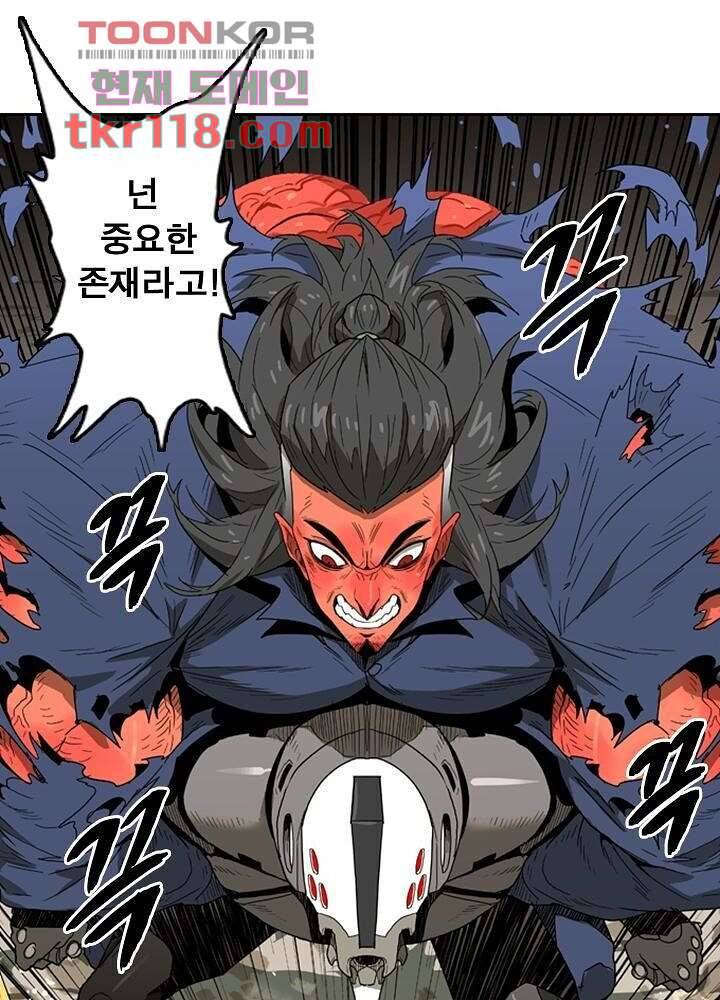 네버다이 : 변이자들 41화 2