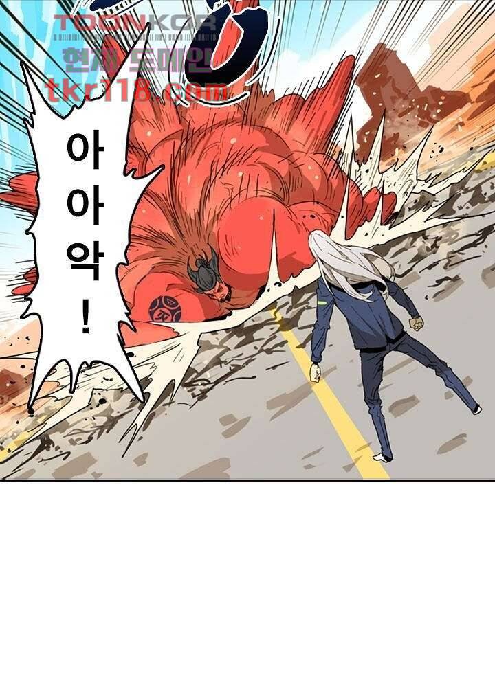 네버다이 : 변이자들 41화 7