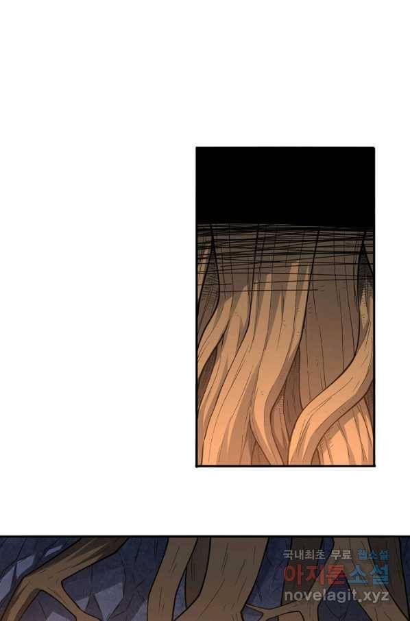 흙수저, 시스템에게 선택받다 107화 11