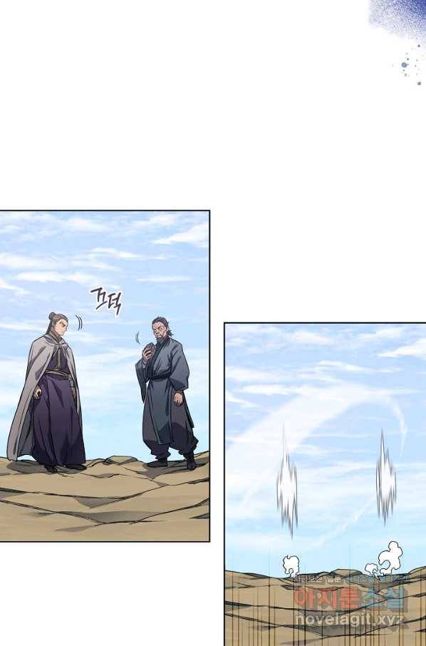 신마경천기 177화 7
