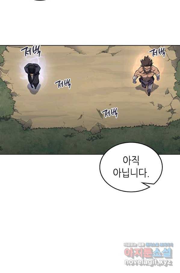 신마경천기 177화 12