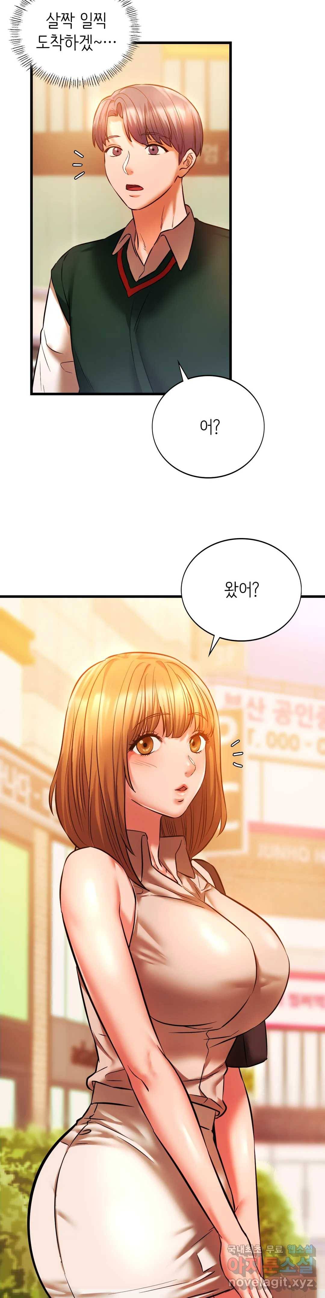 동급생 12화 22