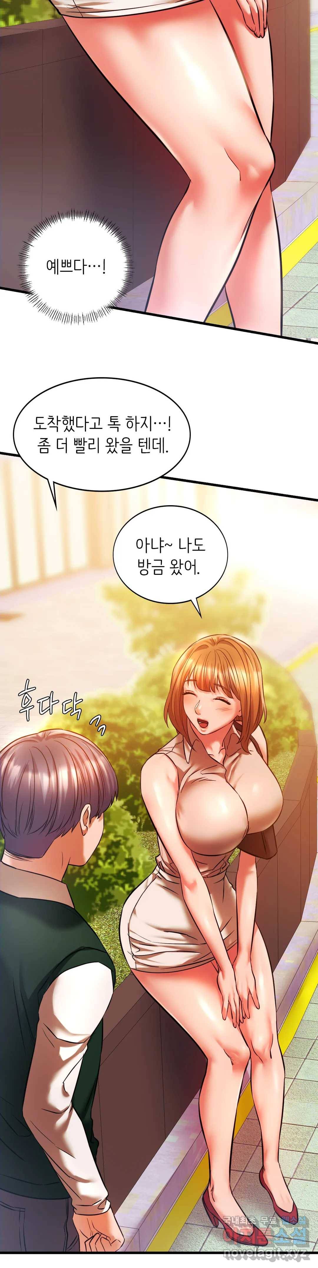 동급생 12화 23