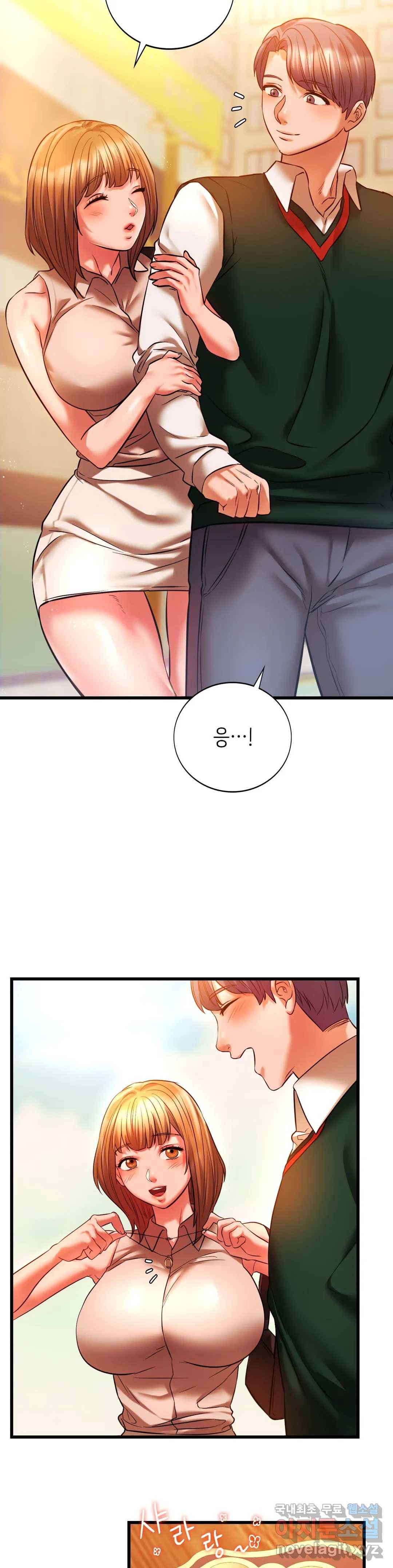 동급생 12화 25