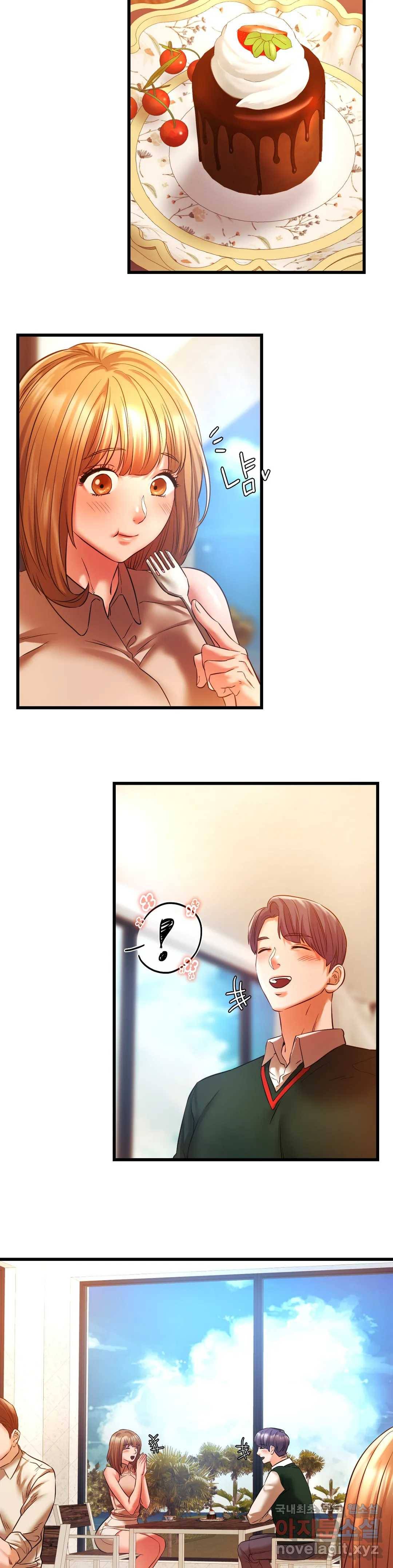 동급생 12화 26