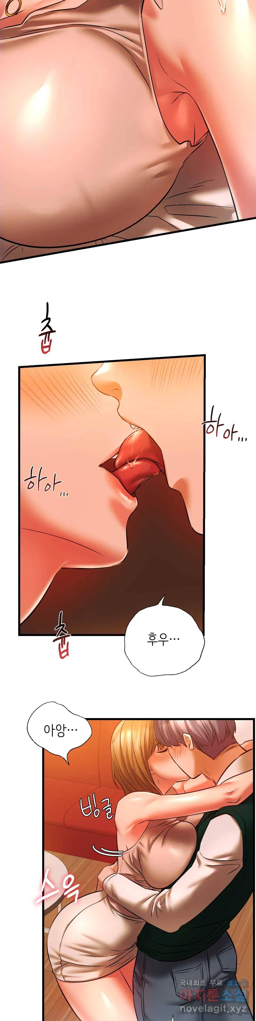 동급생 12화 30