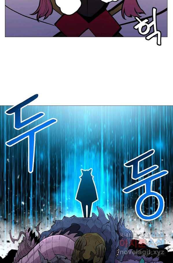 업데이터 83화 3