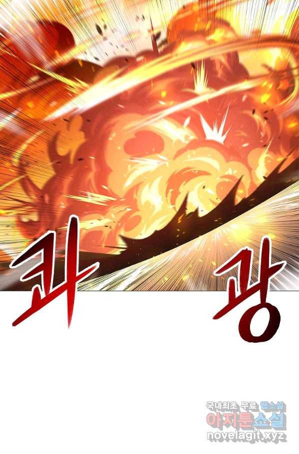 업데이터 83화 20