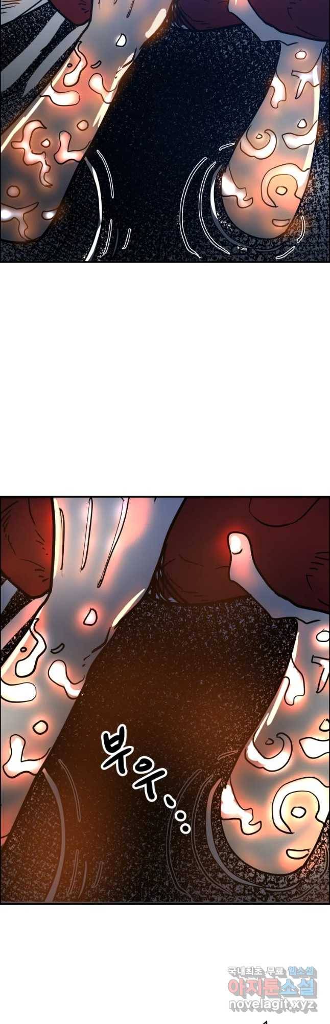 도깨비언덕에 왜 왔니? 2부 해수 48 12