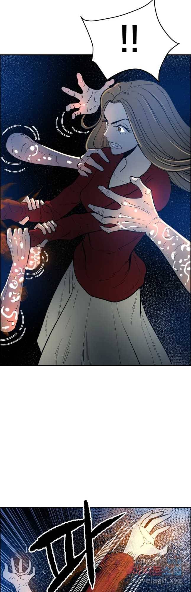 도깨비언덕에 왜 왔니? 2부 해수 48 13