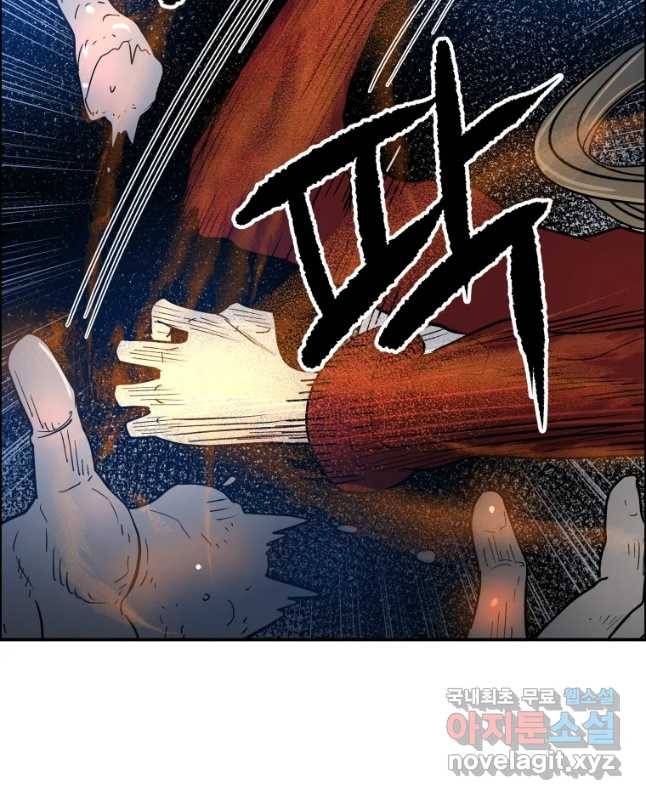 도깨비언덕에 왜 왔니? 2부 해수 48 14