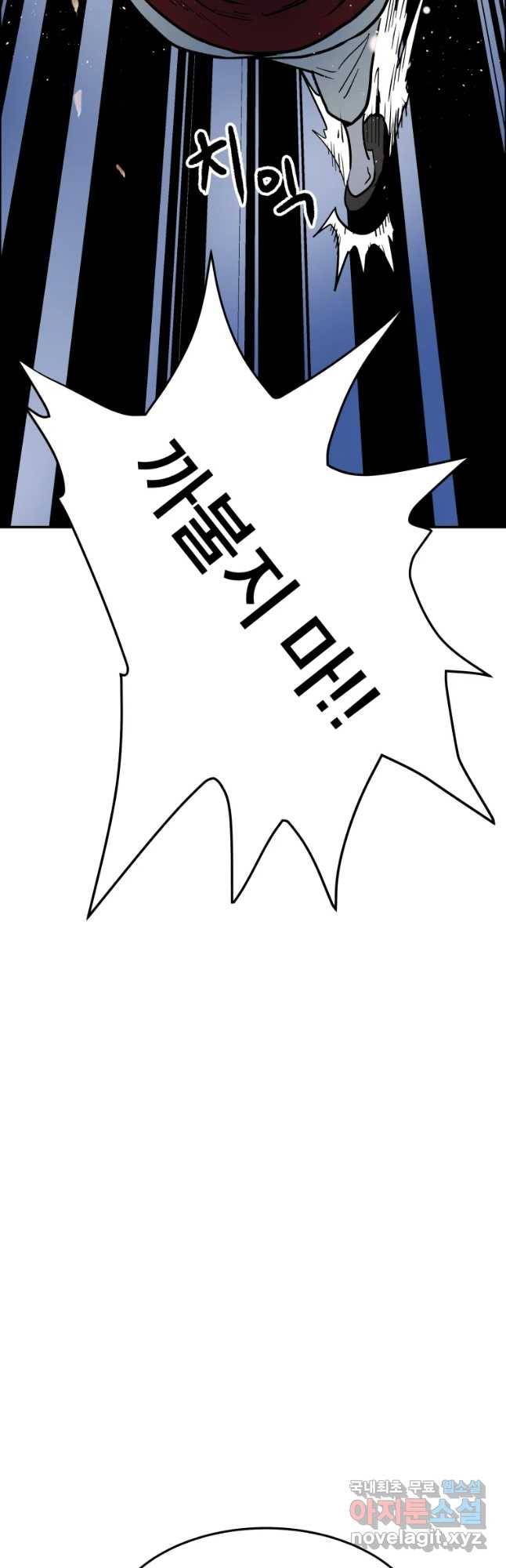 도깨비언덕에 왜 왔니? 2부 해수 48 16