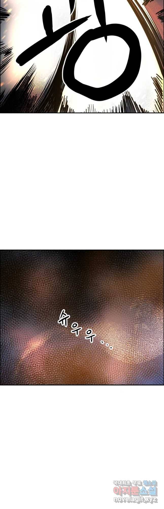 도깨비언덕에 왜 왔니? 2부 해수 48 35